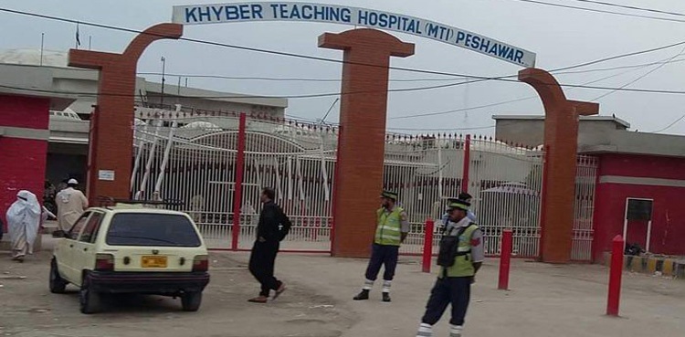 خیبر ٹیچنگ اسپتال