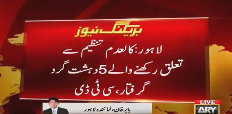 افغان انٹیلی جنس اور بھارتی خفیہ ایجنسی کا گٹھ جوڑ بے نقاب