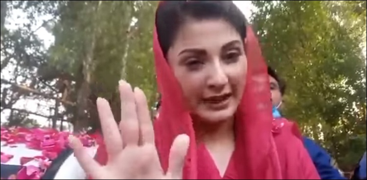 استعفوں کے لیے باضابطہ نہیں کہا لیکن گھر پر انبار لگ گیا ہے: مریم نواز