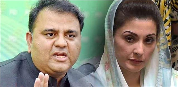 مذاکرات ہونے چاہیئں: فواد چوہدری، مذاکرات نہیں ہوں گے: مریم نواز
