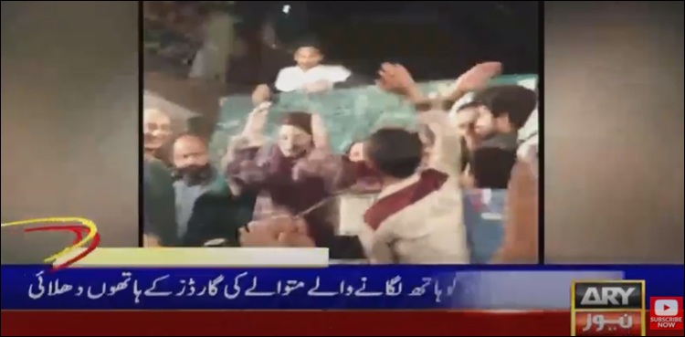 شاہدرہ میں خطاب، مریم نواز پر کسی نے چھڑی پھینک دی