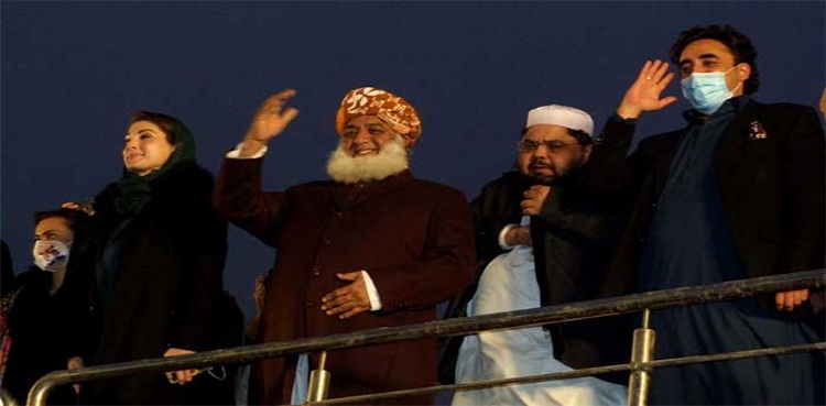 ‘پی ڈی ایم اسلام آباد یا پنڈی آئے انہیں چائے پانی پلایا جائے گا’
