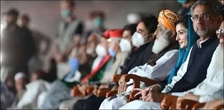 پی ڈی ایم میں اختلاف، اِن ہاؤس تبدیلی پر اتفاق نہ ہو سکا