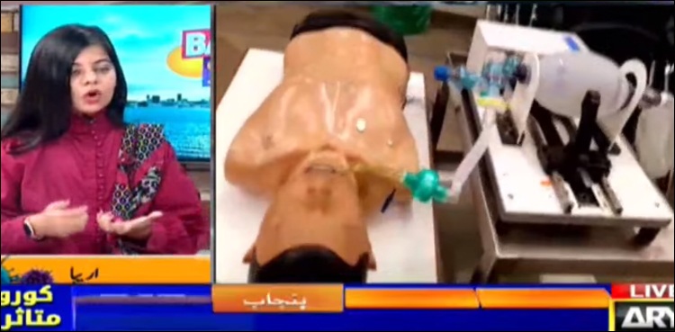 کرونا اور سانس کے مریضوں کے لیے اچھی خبر!