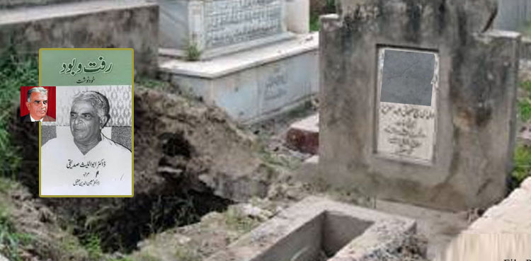 معین الدّین دردائی، جن کو دفتر میں اپنی سخت طلبی کے بعد عمر بھر کی معذوری جھیلنا پڑی