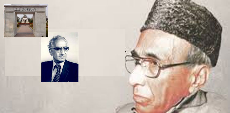 قومی ترانے کے خالق حفیظ جالندھری کا یومِ پیدائش