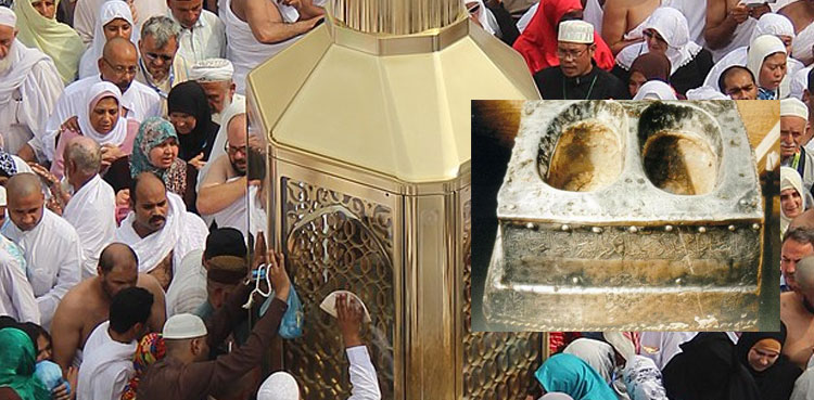 مسجدُ الحرام: مقامِ ابراہیم کے بارے میں‌ جانیے