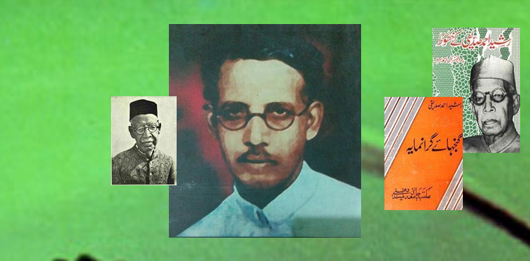 ممتاز ادیب، نقّاد اور معلّم رشید احمد صدیقی کی برسی