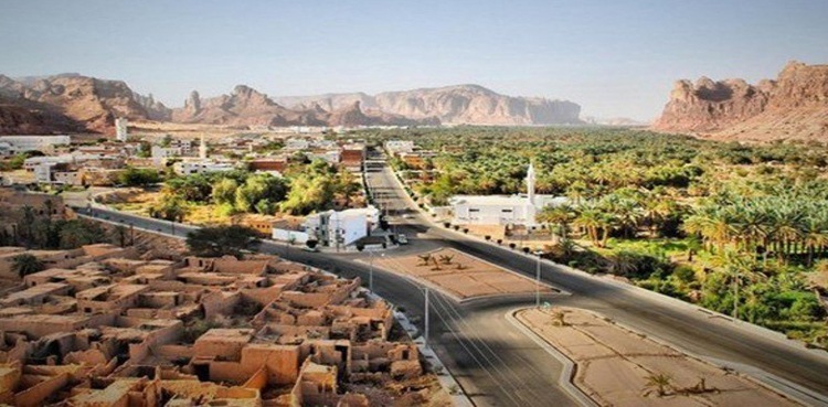 سعودی عرب
