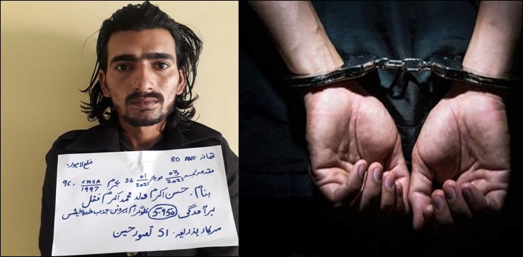 لاہور: ہیروئن بیرون ملک اسمگل کرنے کی کوشش ناکام، مسافر گرفتار