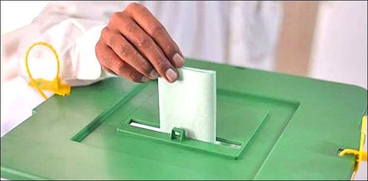 این اے 249 ضمنی انتخاب: پی ٹی آئی، ایم کیو ایم کی الیکشن کمیشن سے تاریخ تبدیل کرنے کی درخواست
