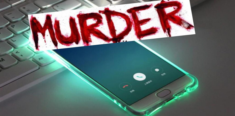 موبائل فون کا شاخسانہ : سفاک بیٹے نے ماں کو موت کے گھاٹ اتار دیا
