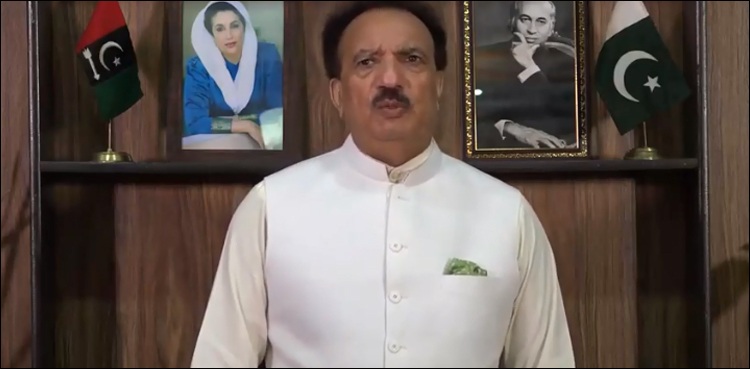 رحمان ملک نے فیٹف صدر کو دوبارہ خط لکھ دیا