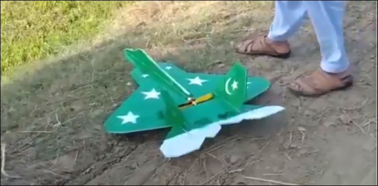 پاکستانی نوجوان کا کارنامہ، ریموٹ کنٹرول جنگی طیارہ بنا لیا