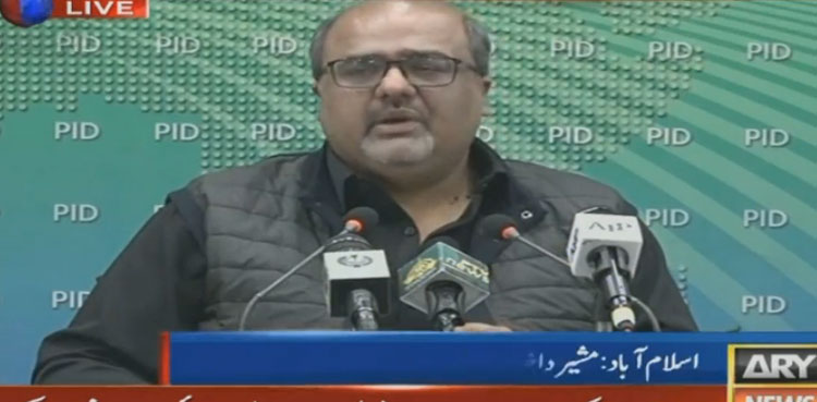 حکومتِ پاکستان  براڈ شیٹ سے متعلق معاہدے سامنے لے آئی