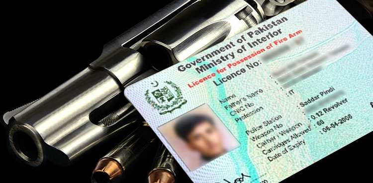 وزرات داخلہ کا اسلحہ لائسنس کے حوالے سے بڑا اقدام