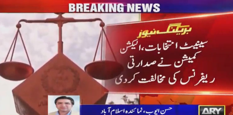 الیکشن کمیشن نے سینیٹ انتخابات اوپن بیلٹ سے کرانے کی مخالفت کردی