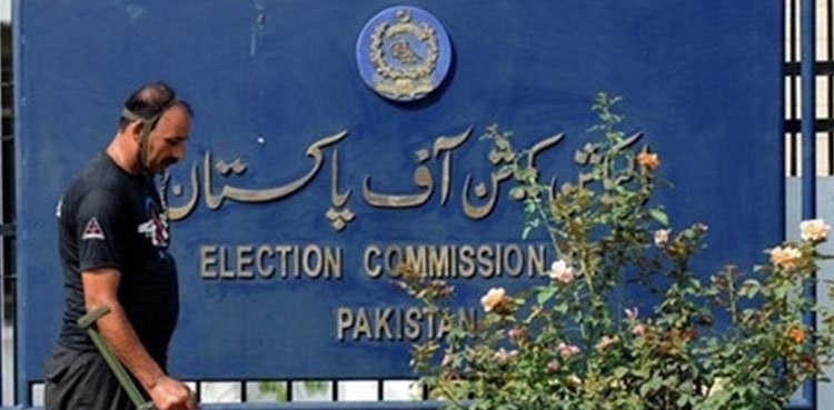 لاپتا ہونے والے پریزائیڈنگ افسران کے خلاف جوڈیشل کارروائی کا فیصلہ