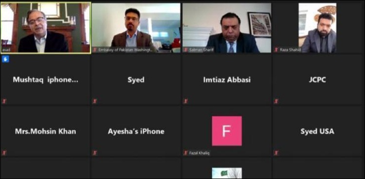 وزیر اعظم کا وژن، امریکا میں پاکستانی سفارت خانے میں ای کچہری