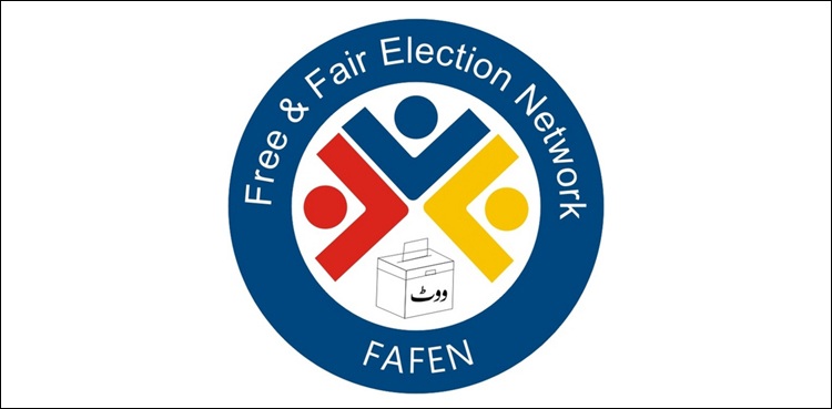 اوپن بیلٹ کے ذریعے سینیٹ الیکشن، فافن نے خبردار کر دیا