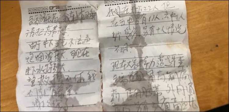 سونے کی کان میں 8 دنوں سے زندگی اور موت کی جنگ لڑنے والے کان کنوں نے اہم پیغام بھیج دیا