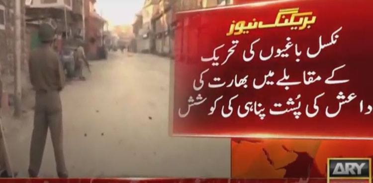 مودی نے پاکستان کو ناکام ریاست اور افغان امن عمل سبوتاژ کرنے کیلئے گریٹ ڈبل گیم پر دوبارہ عمل شروع کردیا