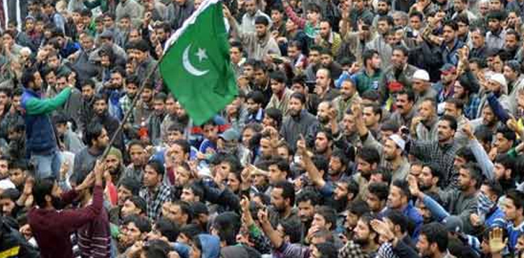 دنیا بھر میں کشمیری آج یومِ حق خود ارادیت منا رہے ہیں
