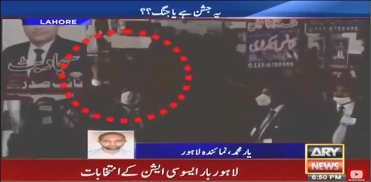 وکلا نے قانون کی دھجیاں‌ بکھیر دی، شدید ہوائی فائرنگ