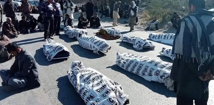 سانحہ مچھ:  افغان حکومت کی 7 میتوں کی بطور افغان شہری شناخت، ناموں کی فہرست جاری