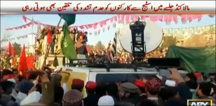 پیپلز پارٹی کی اے آر وائی نیوز ٹیم پر حملے پر معذرت، اے این پی کی مذمت
