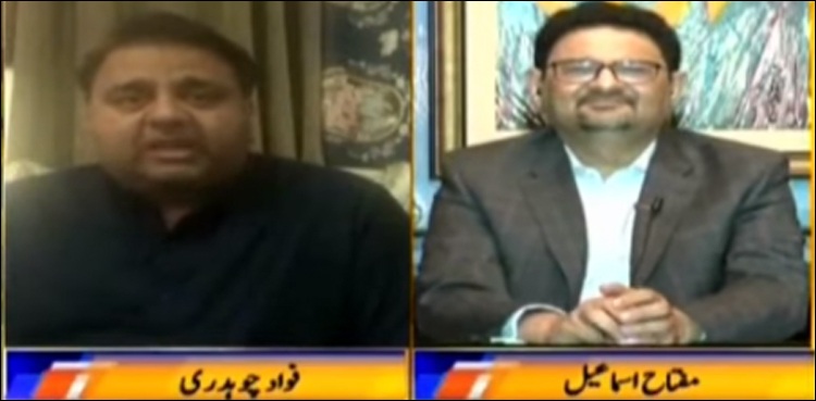 مفتاح اسماعیل نے 33 گاڑیوں سے متعلق بات پر معذرت کر لی