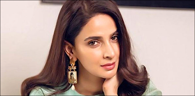 صبا قمر نے گمنام مداح‌ کے نام پیغام جاری کردیا