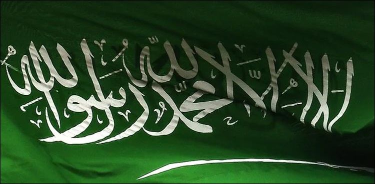 سعودی شہزادہ انتقال کر گئے
