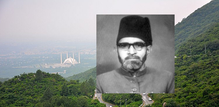 اسلام آباد: دارُالحکومت کو یہ نام ایک اسکول ٹیچر نے دیا تھا