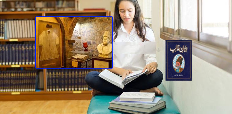 اردو کے عظیم شاعر مرزا غالب میں‌ اعتماد کی کمی تھی!