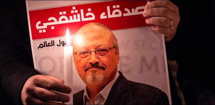 سعودی ولئ عہد کو امریکا نے خاشقجی قتل کیس میں استثنیٰ دے دیا
