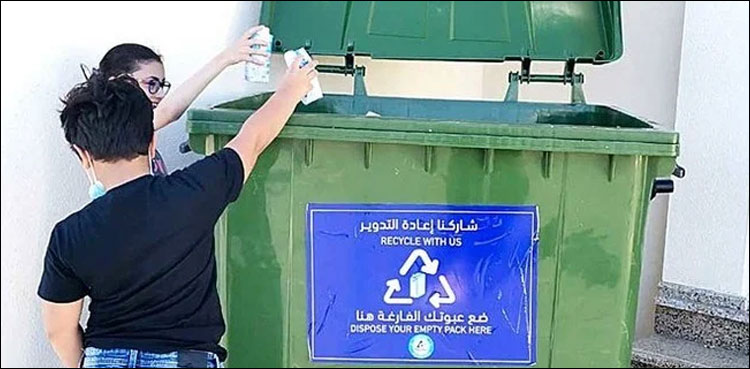 سعودی عرب میں اہم ماحول دوست منصوبہ شروع