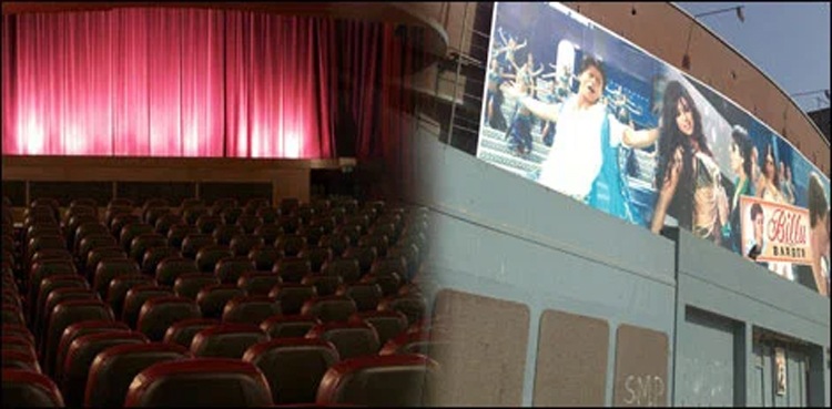 سنیما گھر کب سے کھلیں گے؟