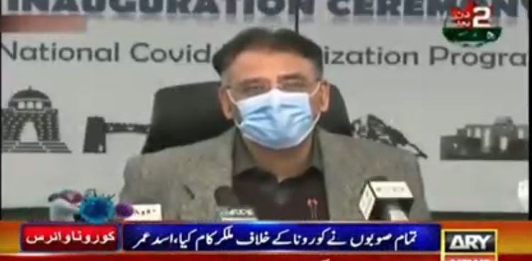 کورونا کیخلاف جنگ، اسد عمر تعاون پر صوبوں اور سول انتظامیہ کے مشکور