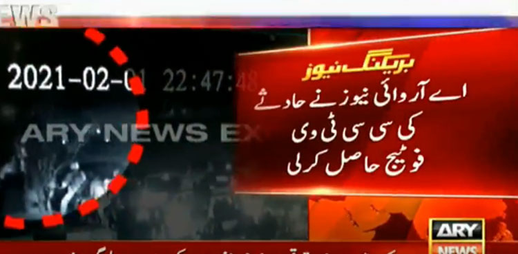 سری نگرہائی وے پر حادثے کی سی سی ٹی وی فوٹیج  سامنے آگئی، کشمالہ طارق کے بیٹے کی گرفتاری کیلئے چھاپے