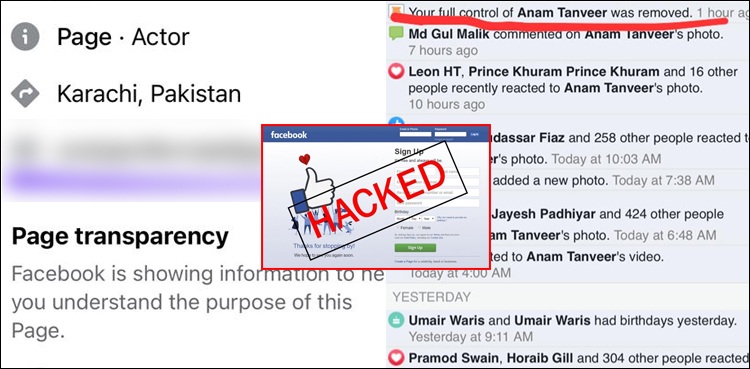 پاکستانی اداکارہ کا فیس بک پیج ہیک