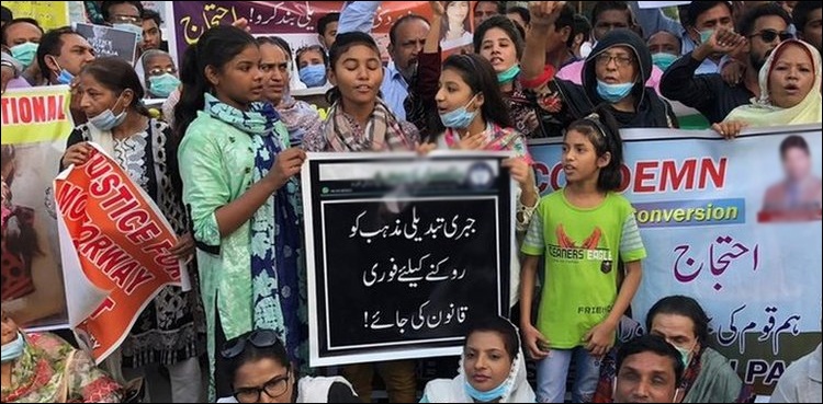 جبری تبدیلئ مذہب میں ملوث افراد کو 5 سے 10 سال قید کی سزا تجویز