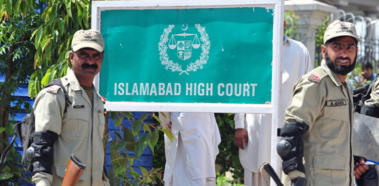 اسلام آباد ہائیکورٹ حملے کے بعد سیکیورٹی مزید بڑھانے کا فیصلہ