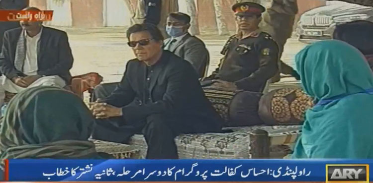 احساس کفالت پروگرام: وزیراعظم  کا آج سے 70لاکھ خاندانوں میں رقوم کی تقسیم شروع کرنے کا اعلان