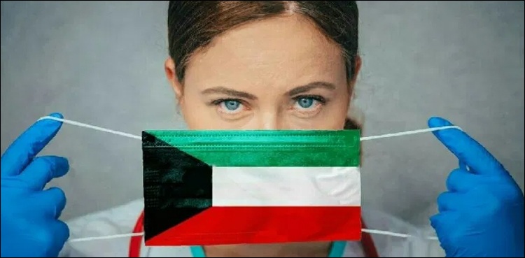 کویت: کیا فیس ماسک کی خلاف ورزی پر جرمانہ عائد کر دیا جائے گا؟