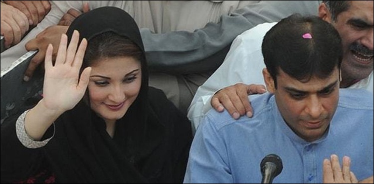 حمزہ شہباز کی رہائی، مریم نواز کا اعلان