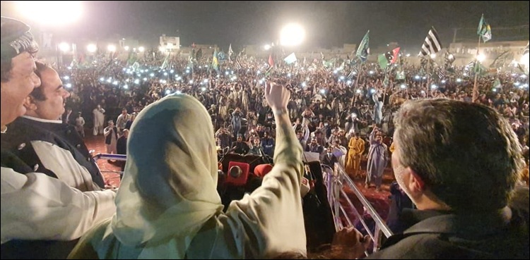 وہ وقت دور نہیں جب نیب کو ہم انتقام کا نشانہ بنائیں گے: مریم نواز