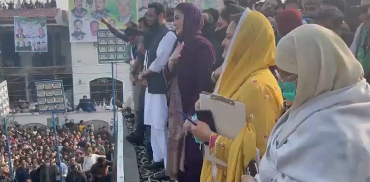 ڈسکہ ملا تو بکسا گم، بکسا ملا تو ڈسکہ گم، مریم نواز کا جلسے میں دل چسپ انداز
