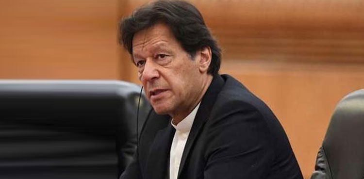 سینیٹ انتخابات میں پیسہ چلنے کی روایت ختم کررہے ہیں، وزیراعظم