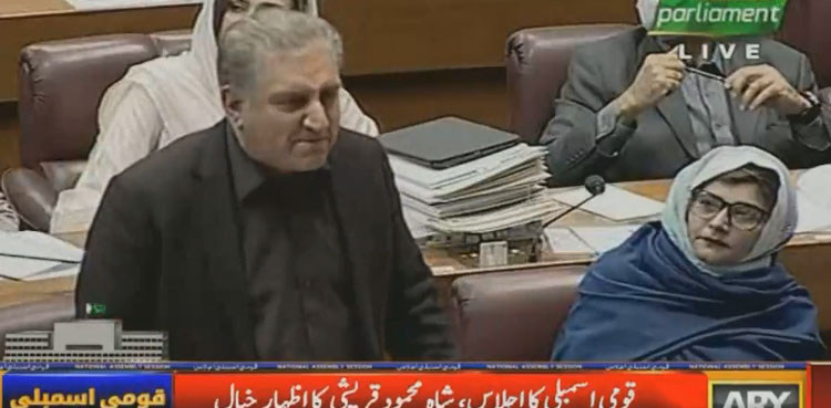 یہ تو استعفے دینے آئے تھے پھر راتوں رات کیا ہوا یہ راز نہیں کھولنا چاہتا، شاہ محمود قریشی اپوزیشن پر برس پڑے